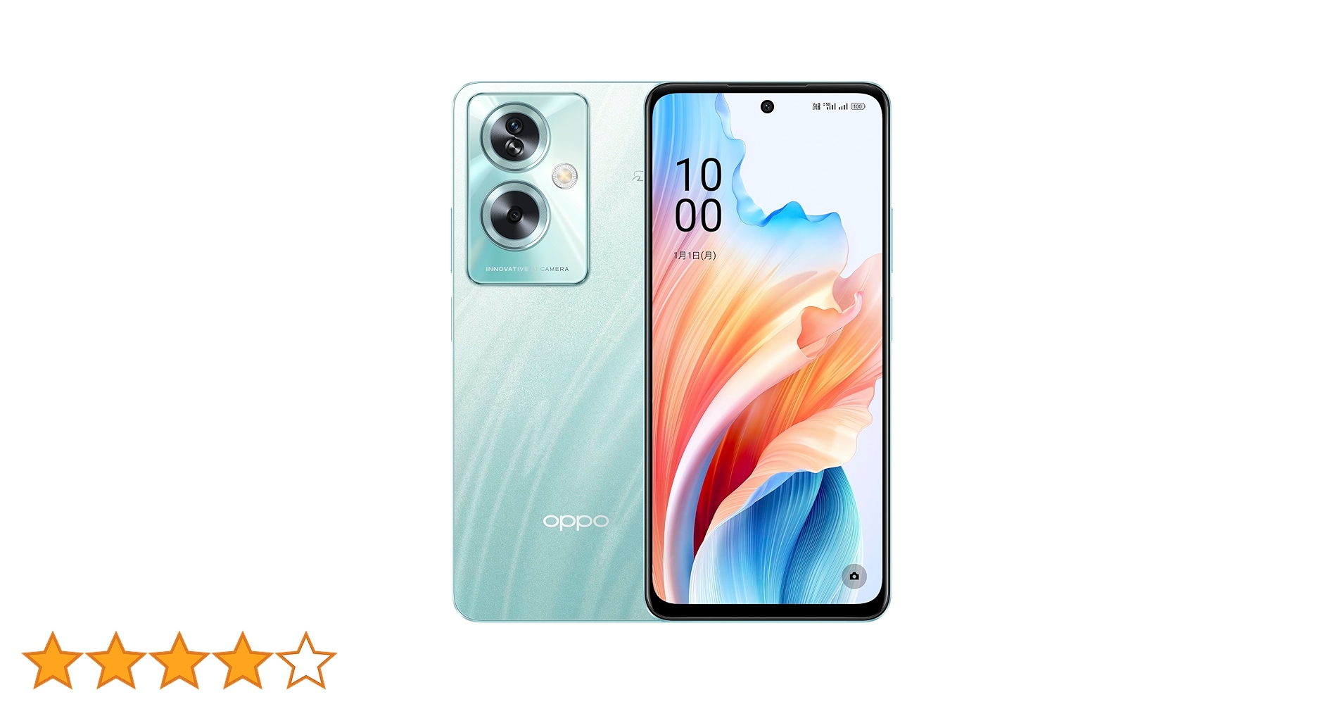 Amazon.co.jp: OPPO A79 5G Glow Green CPH2557 (Japan